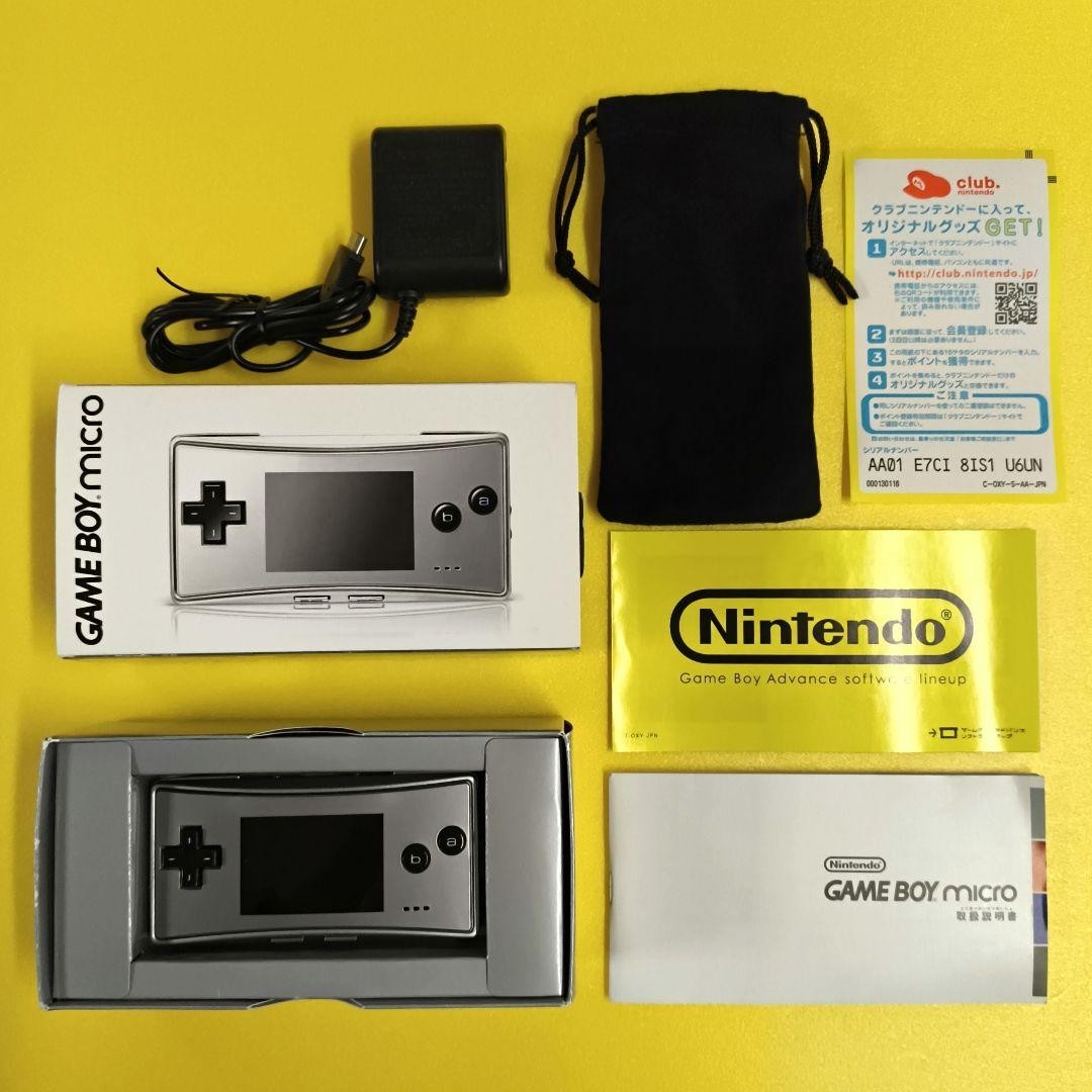 Excellent Nintendo Game Boy Micro Silver with AC Charger Boxed