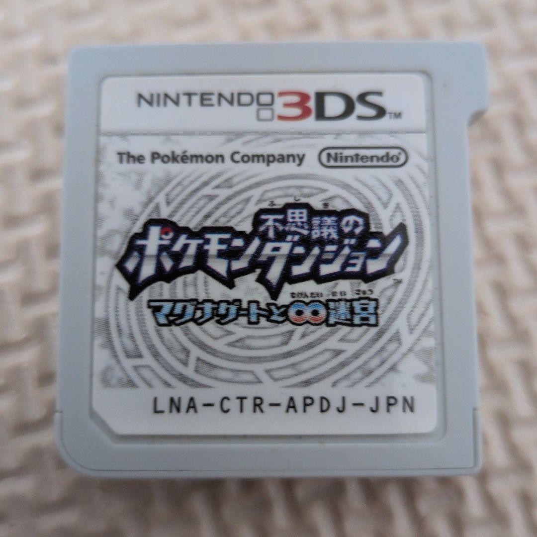 Pokemon Mystery Dungeon Magna Gate and Eternal Labyrinth Nintendo 3DS Japanese