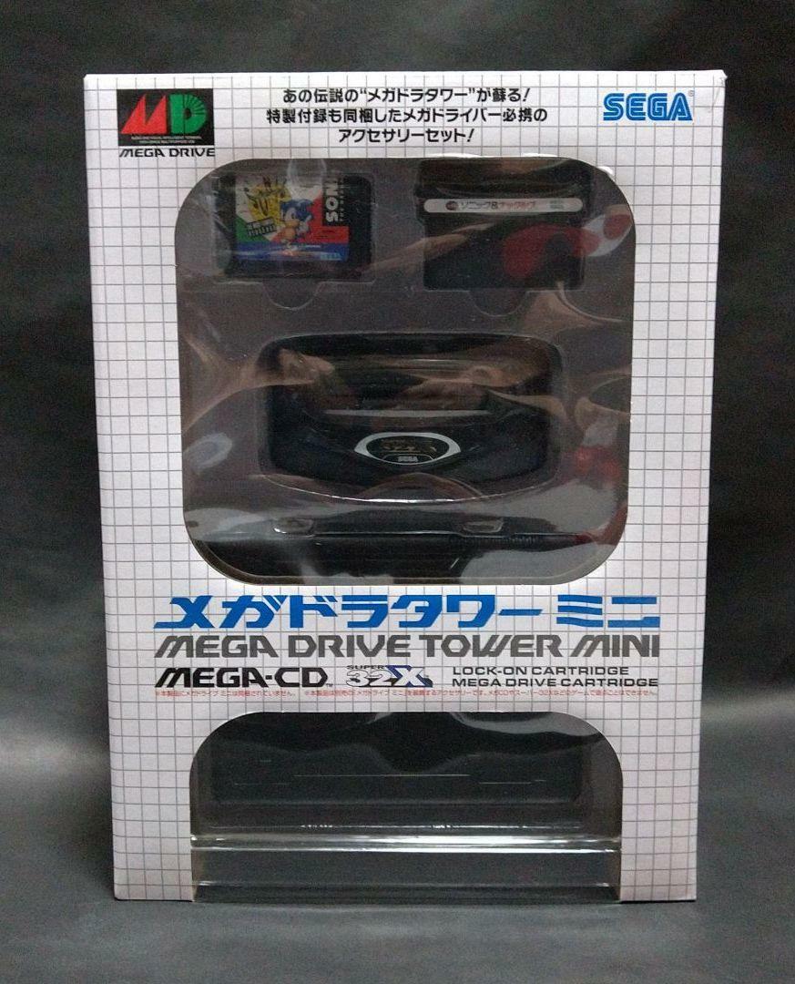 SEGA Mega Drive Mini Megadora Tower Mini Accessory Kit HAA-2920 from JAPAN