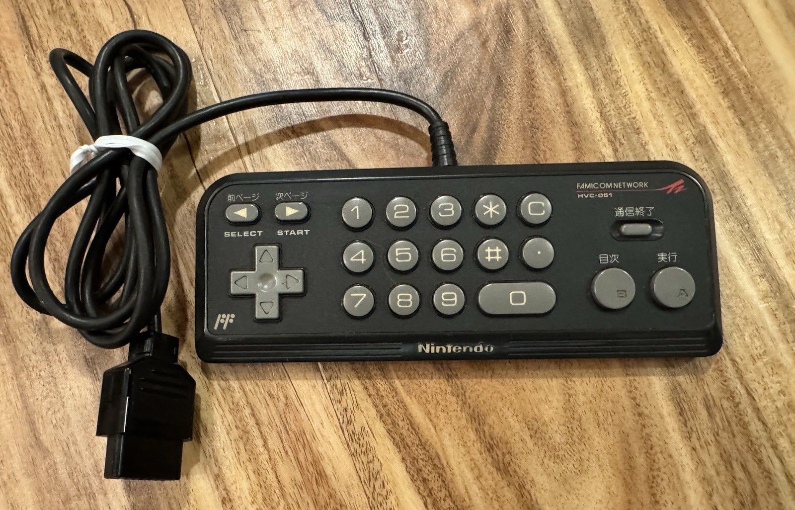 Nintendo Famicom NETWORK SYSTEM HVC-050 Modem Tested Japan Import US Seller