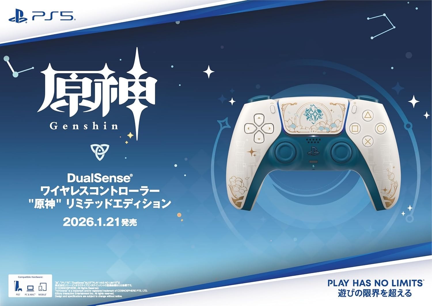 DualSense Wireless Controller Genshin Impact Limited SONY PS5 Japan