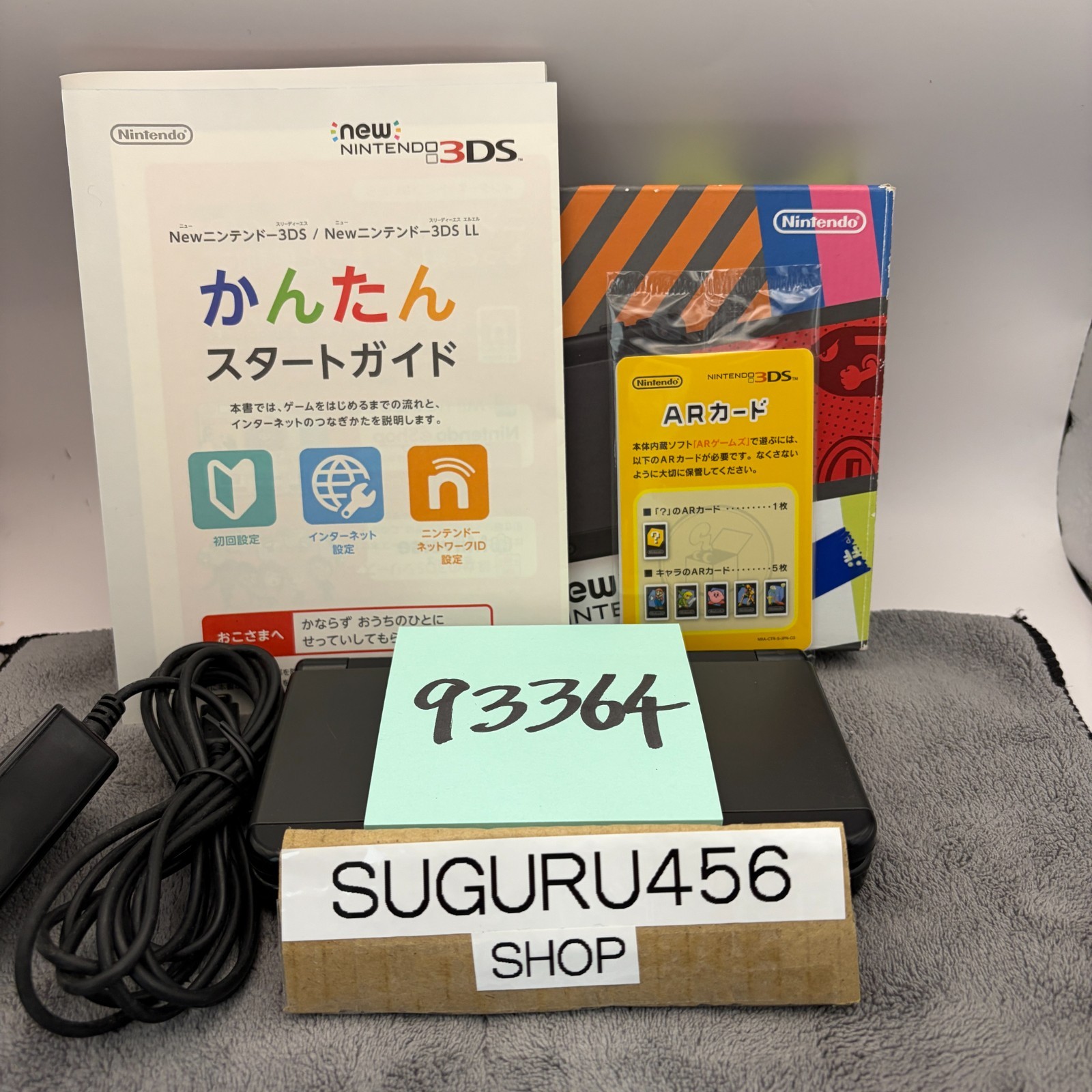 【Excellent5 Box】New Nintendo 3DS Handheld Console Rare KTR001 Used From Japan