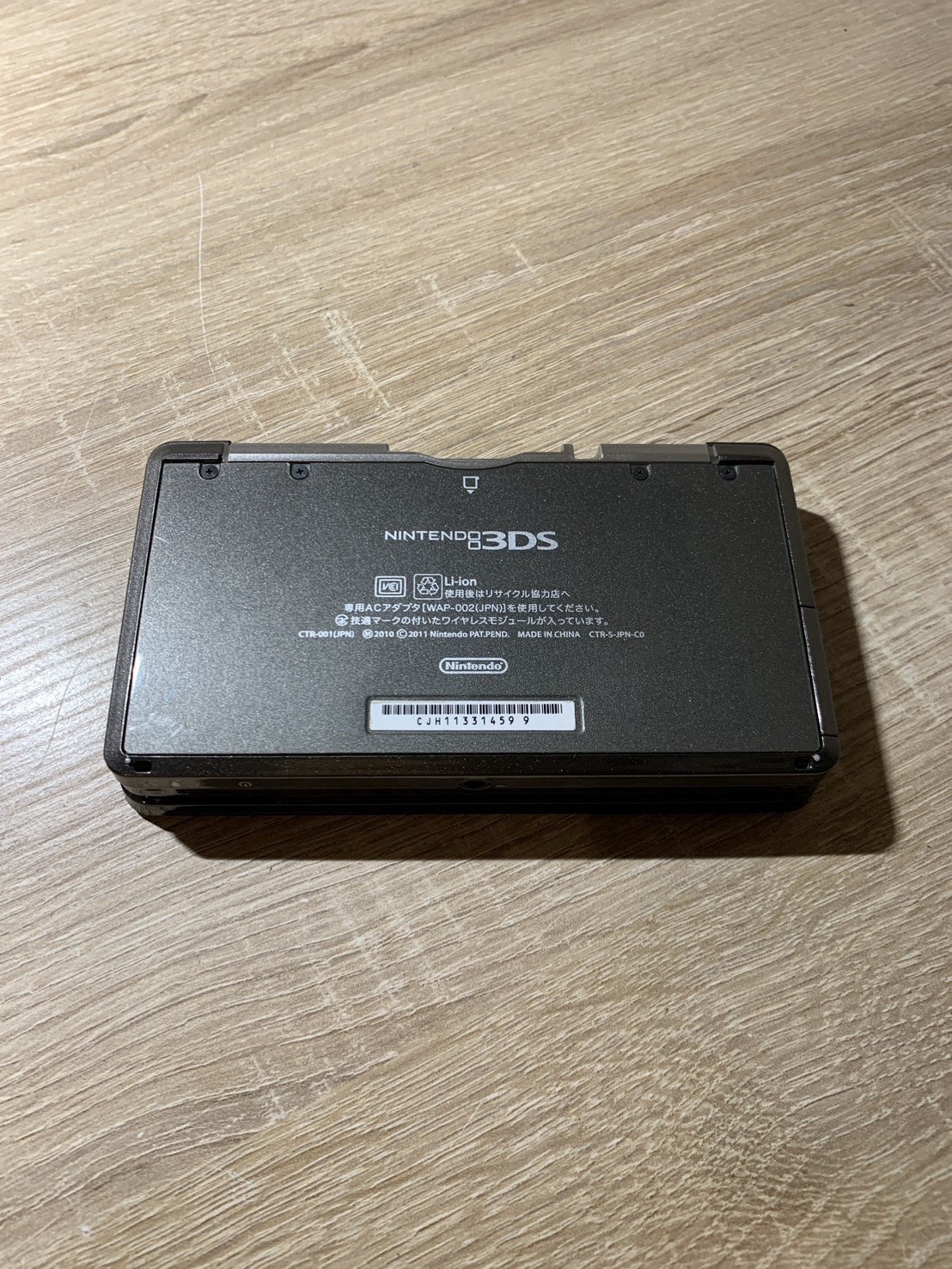 0802 Nintendo 3DS Cosmo Black Good TESTED