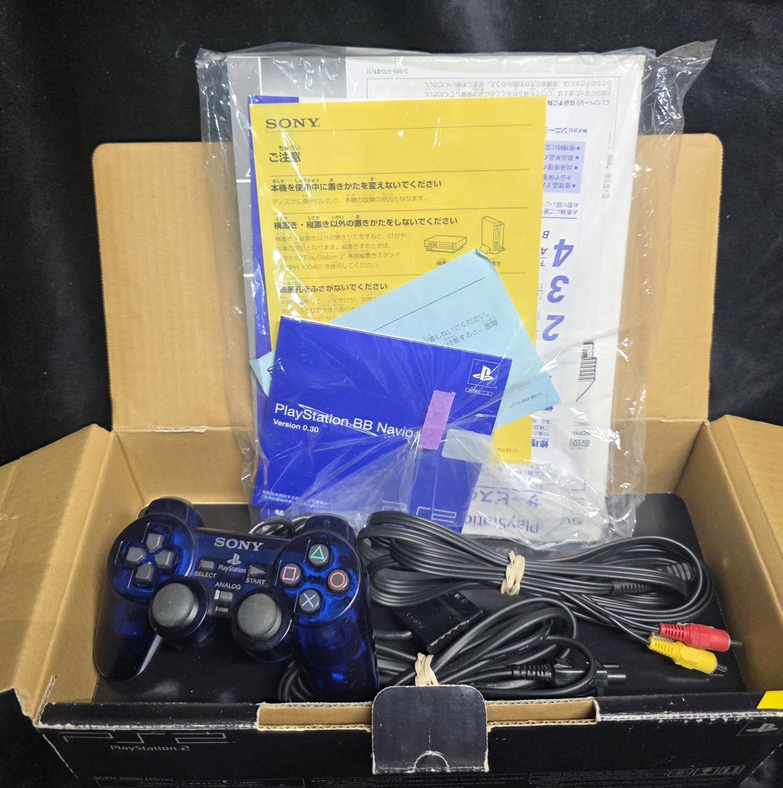 Playstation 2 Midnight Blue BB Pack Console Japan PS2 COMPLETE IN BOX