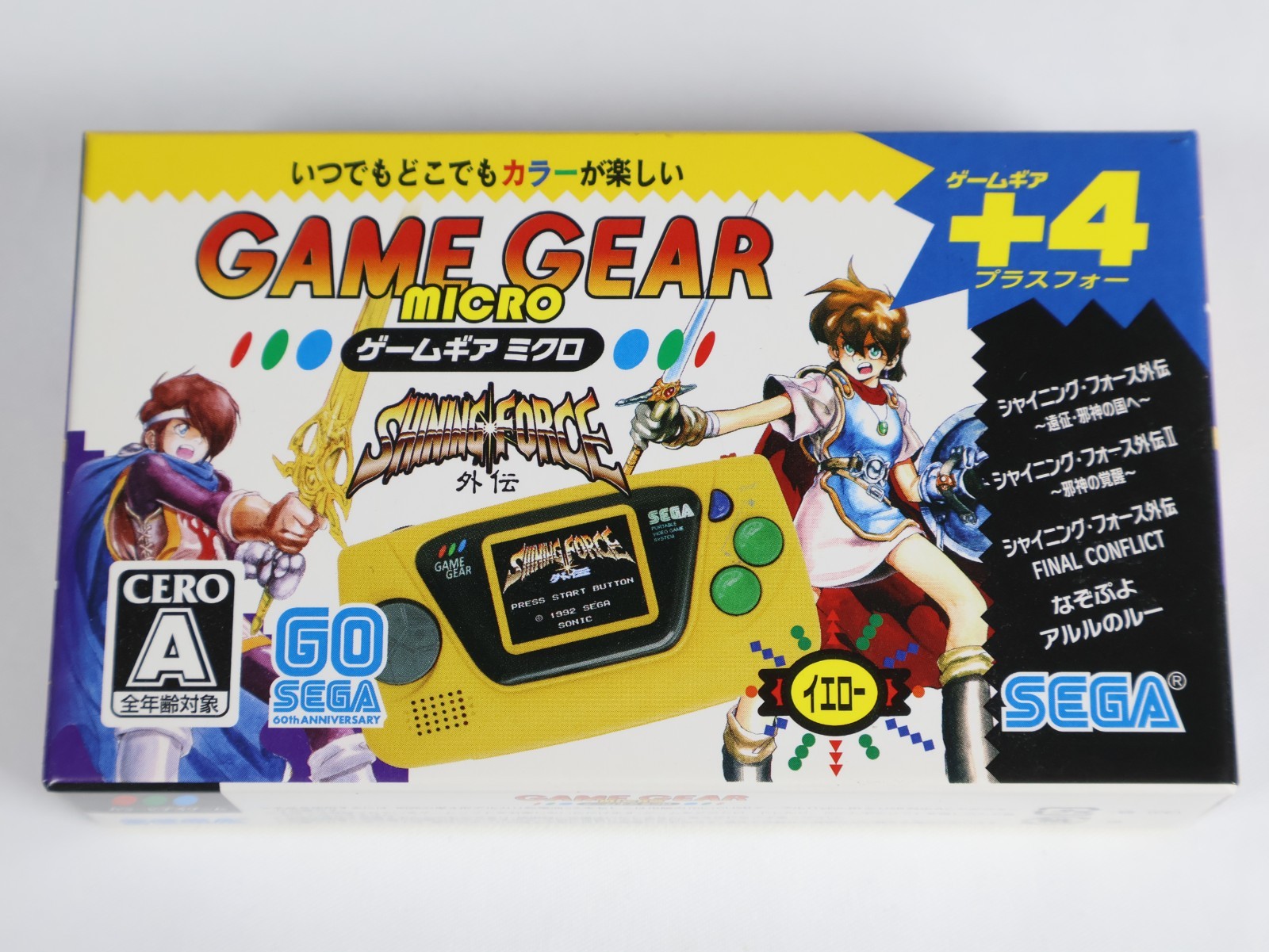 Sega Game Gear Micro Yellow- New Sealed NIB Japan – Built-in Games Shining Force