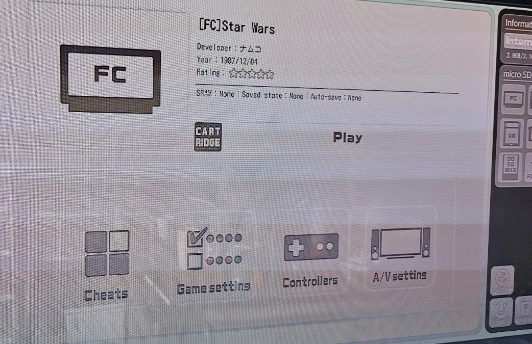 RETRO FREAK Cyber gadgetConsole Working Console Only