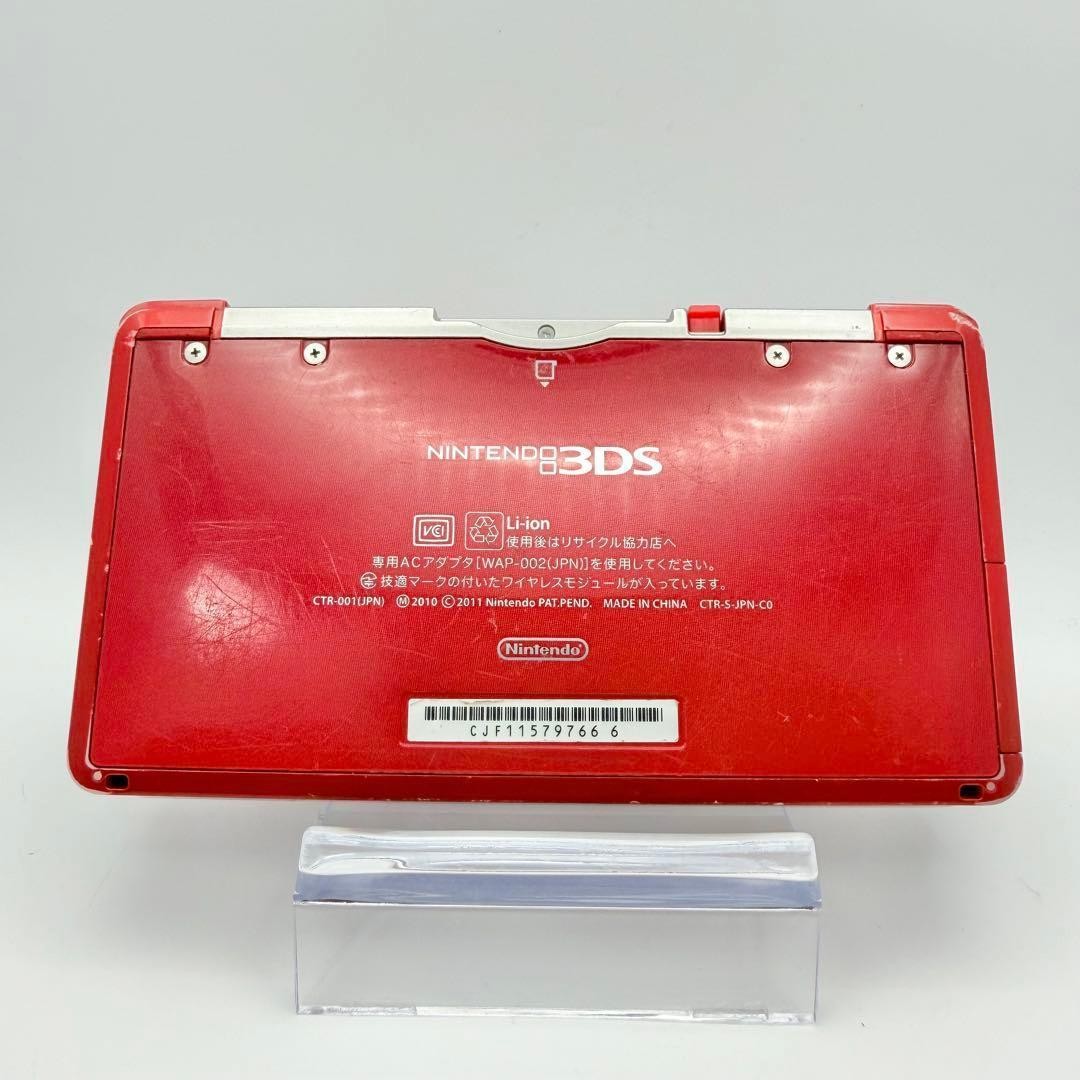 Nintendo 3DS Metallic Red Console Handheld System Stylus Charger Set 5.3 Inches
