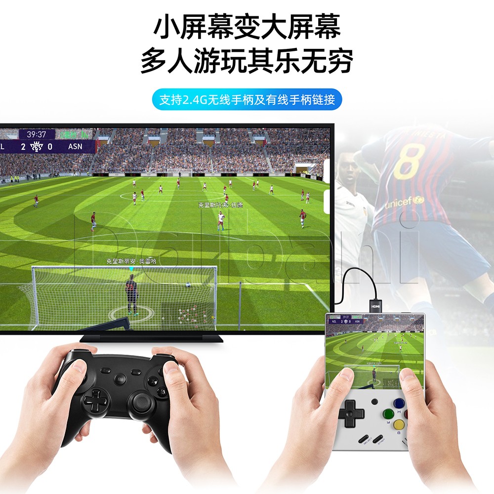 Miyoo Mini Plus White Open Source Retro Handheld Game Console with 64GB