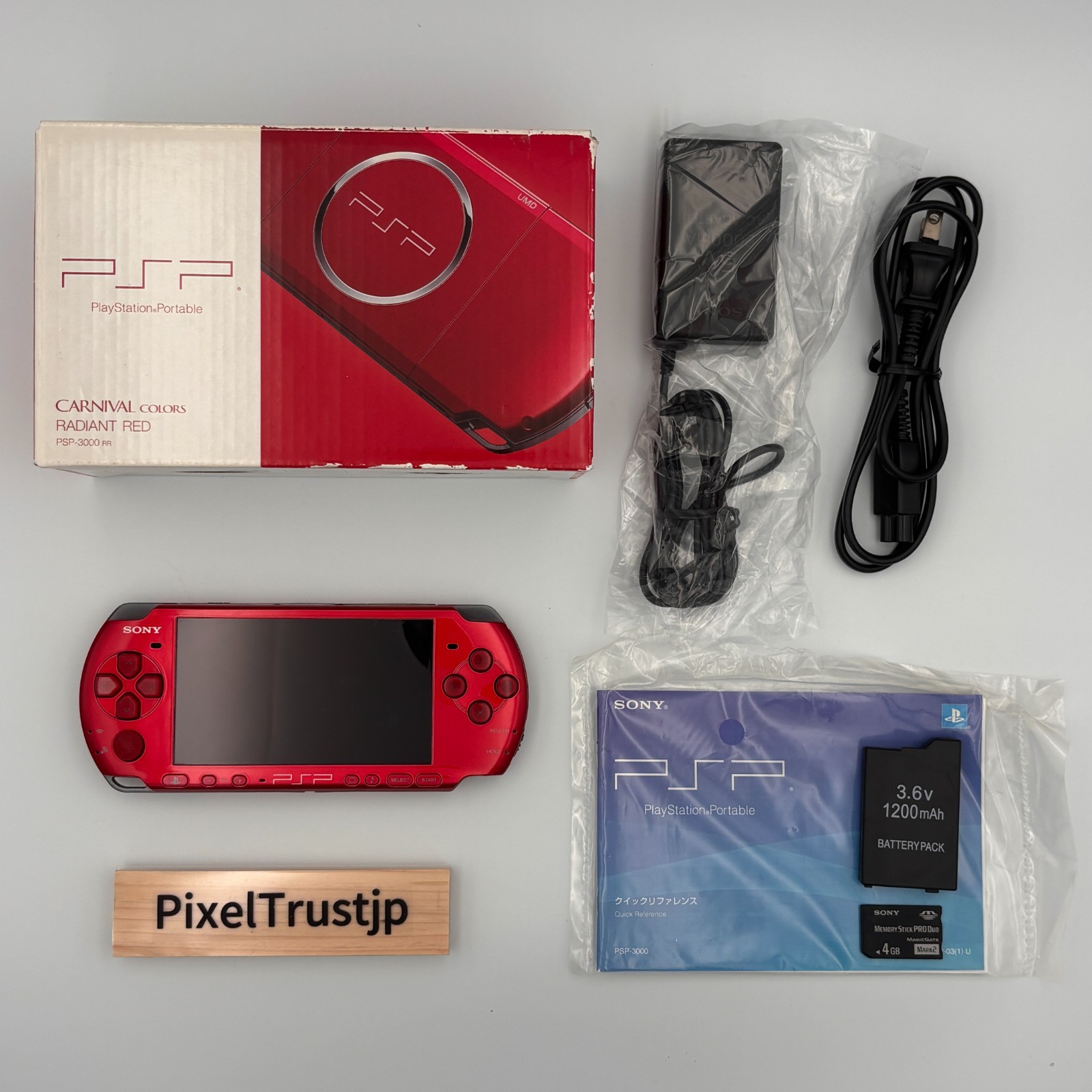 Sony PSP-3000 Radiant Red Console Boxed Excellent 3rd Japan 791