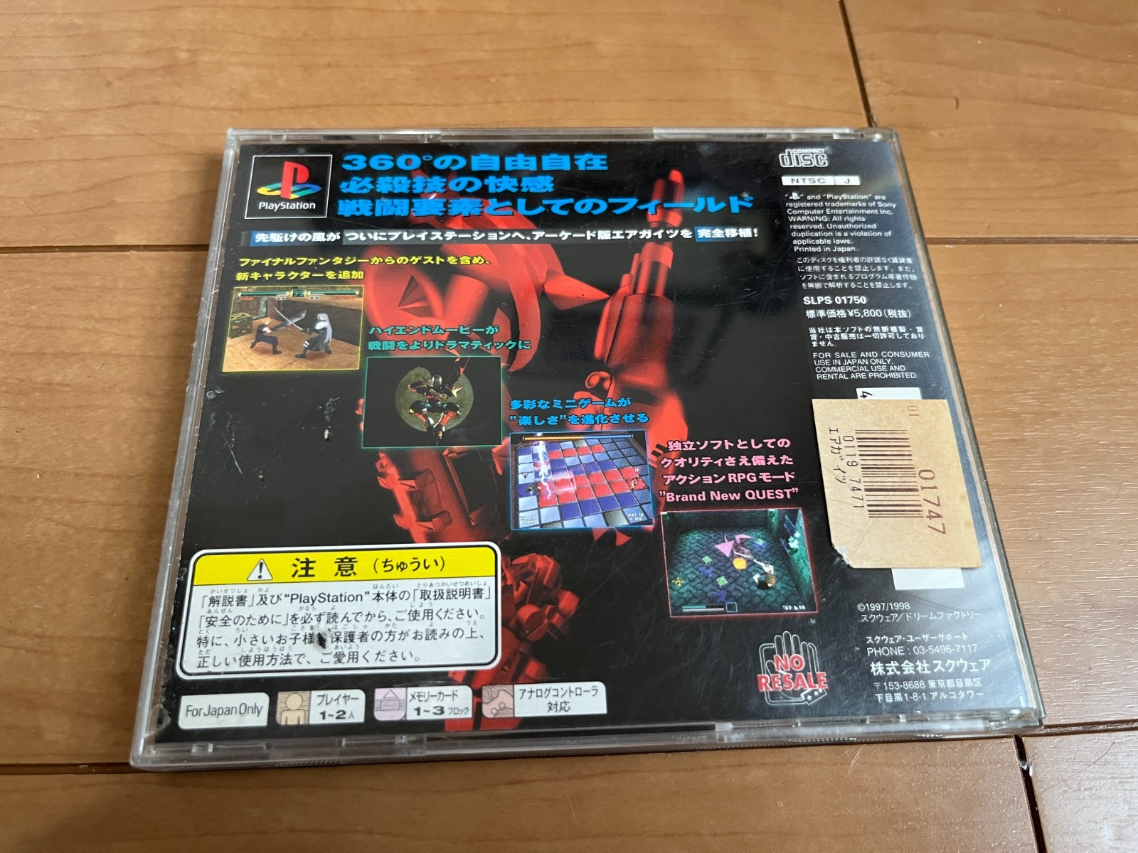 Sony PlayStation 1 PS1 Console SCPH-9000 with BOX and Manual 0328