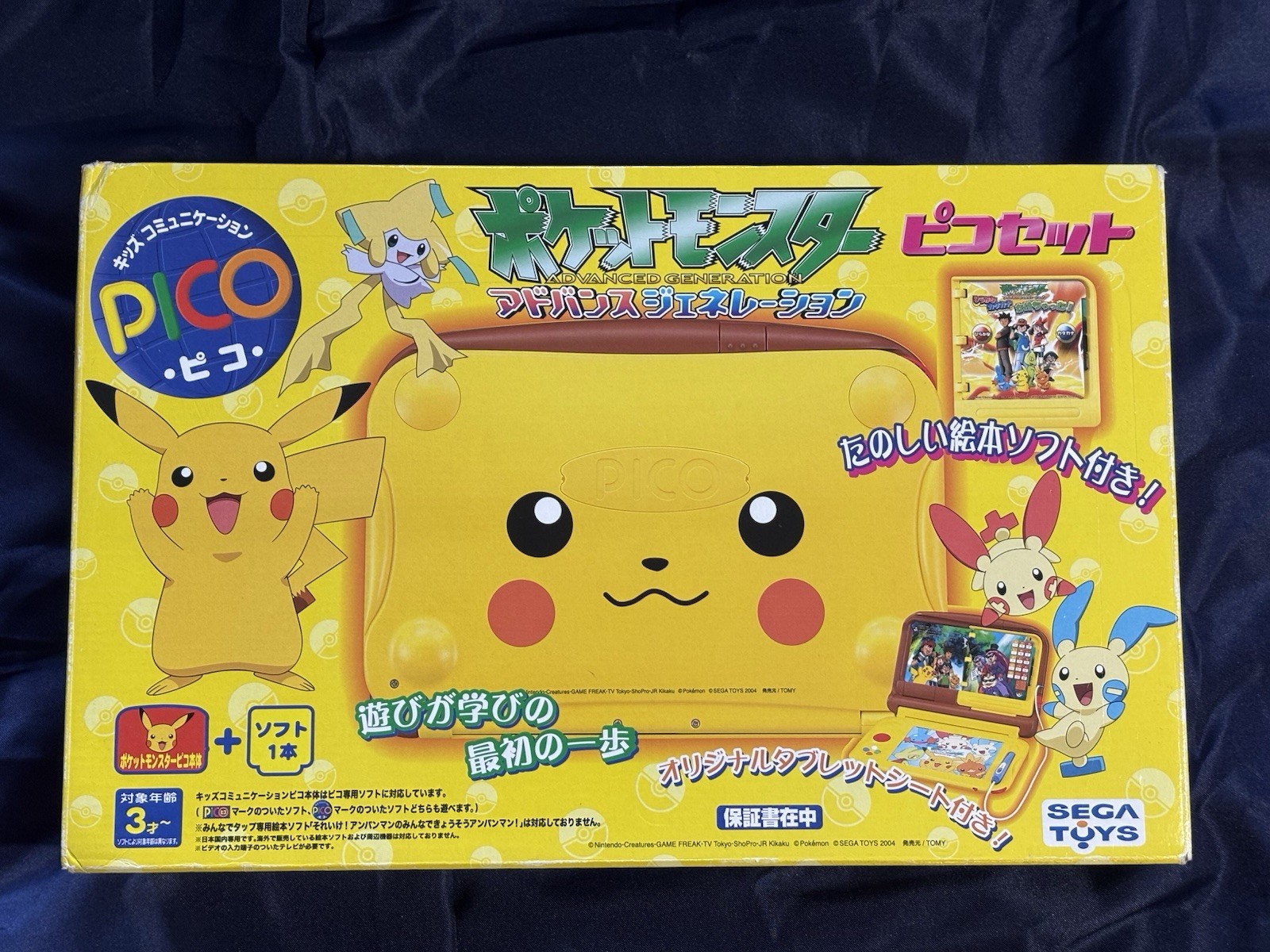 SEGA Pikachu Pico Console Pokemon Japanese Exclusive – US Seller