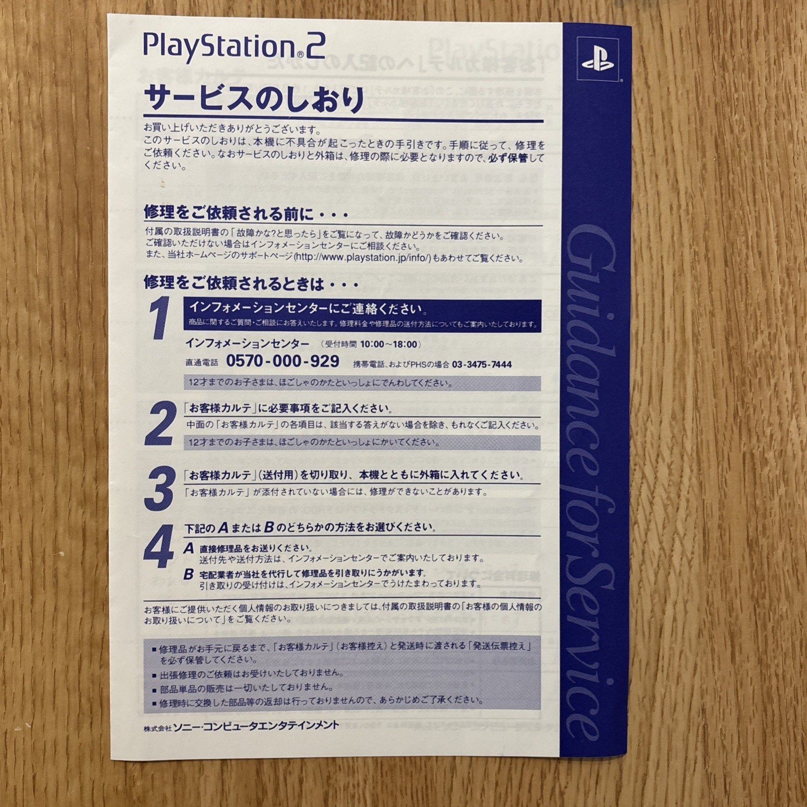 Sony PlayStation 2 Midnight Blue BB Pack SCPH-50000 MB/NH Tested Japan