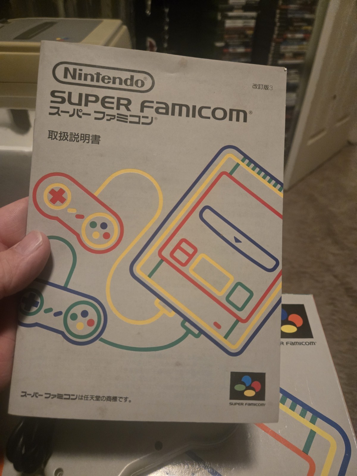 Super Famicom Console CIB w MATCHING CONSOLE/MANUAL SERIAL NUMBERS RARE NINTENDO