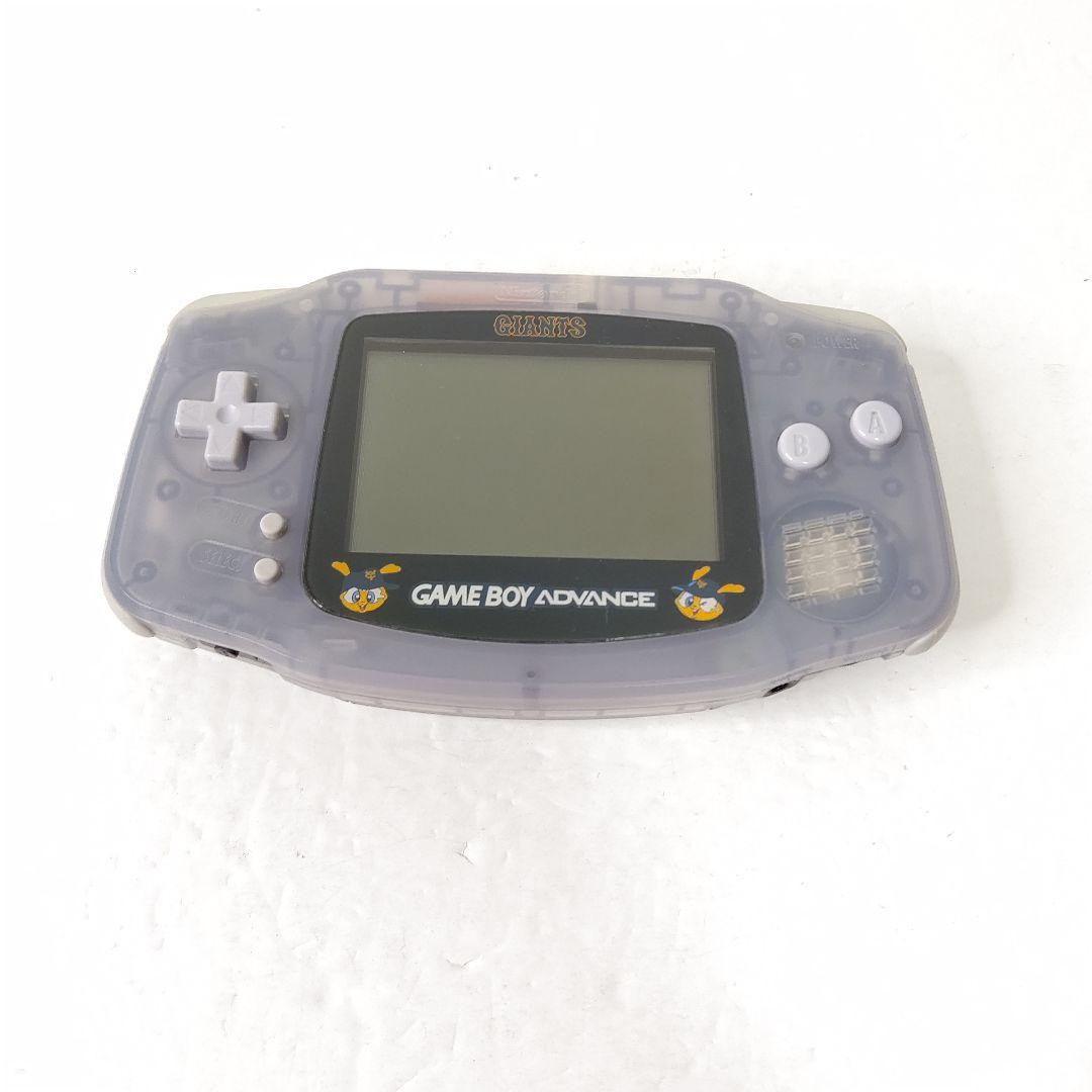 Nintendo Game Boy Advance Giants Limited Edition Excellent