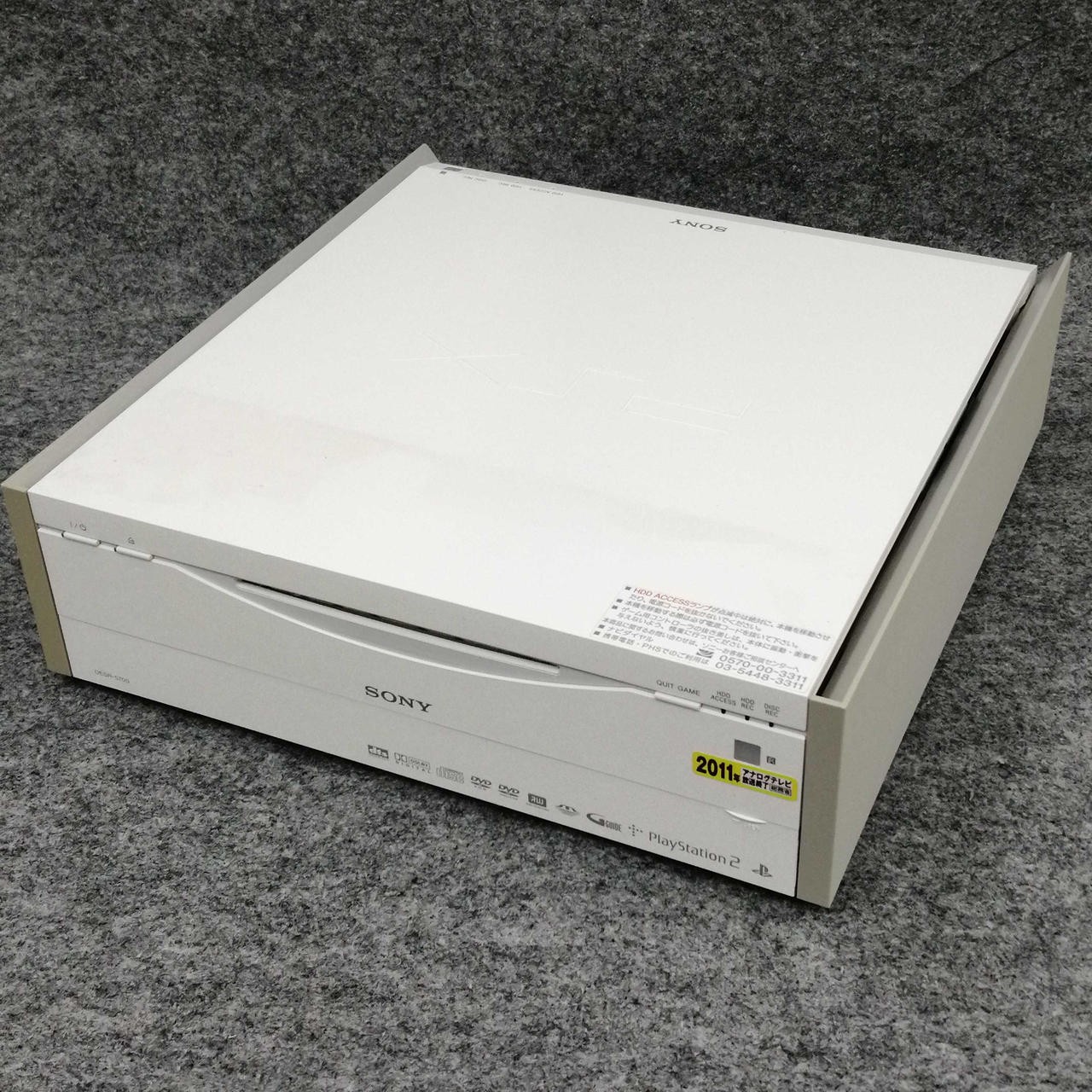 PSX Model DESR 5700 SONY