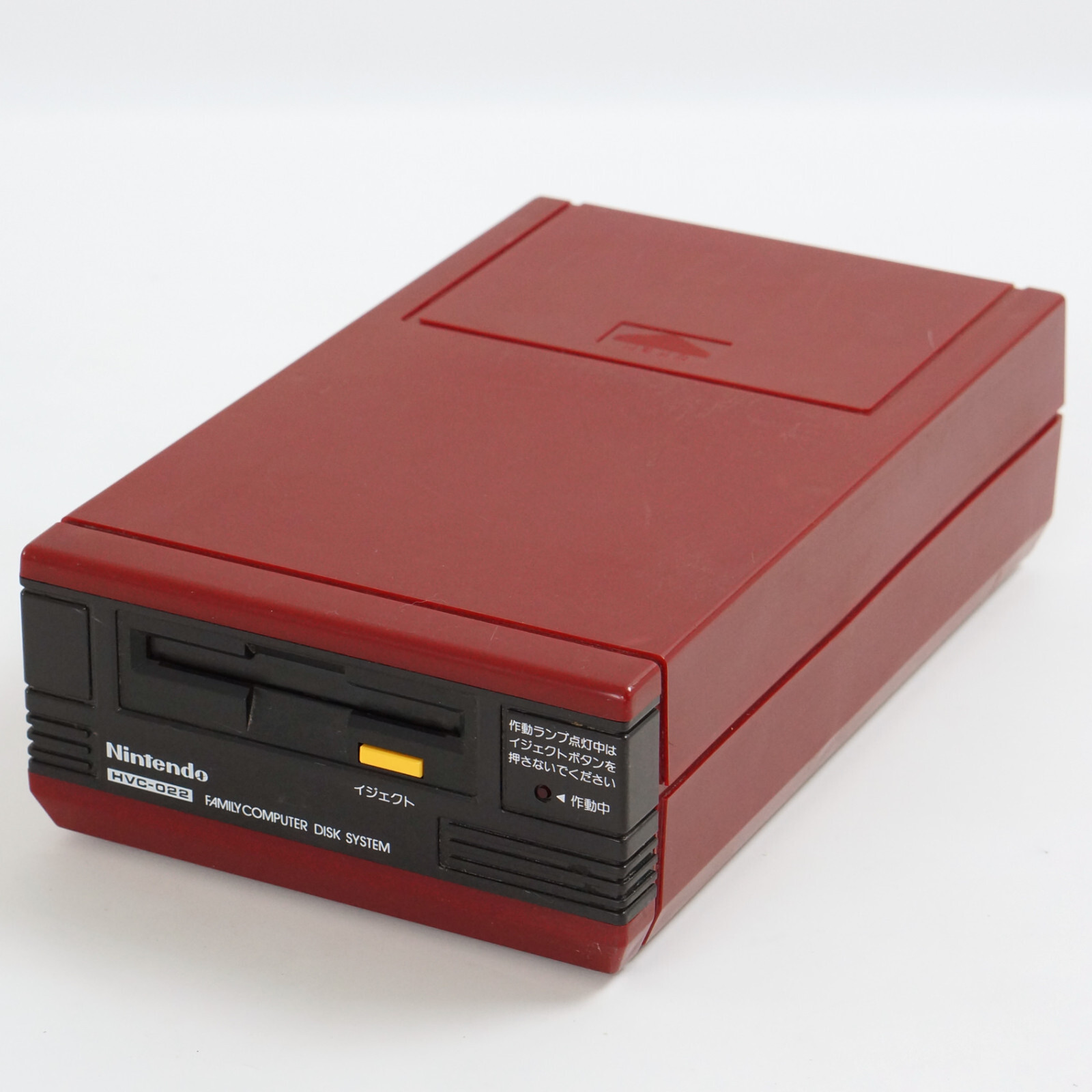 Famicom Disk Console “System Only” HVC022 -New rubber belt- Tested D0830697