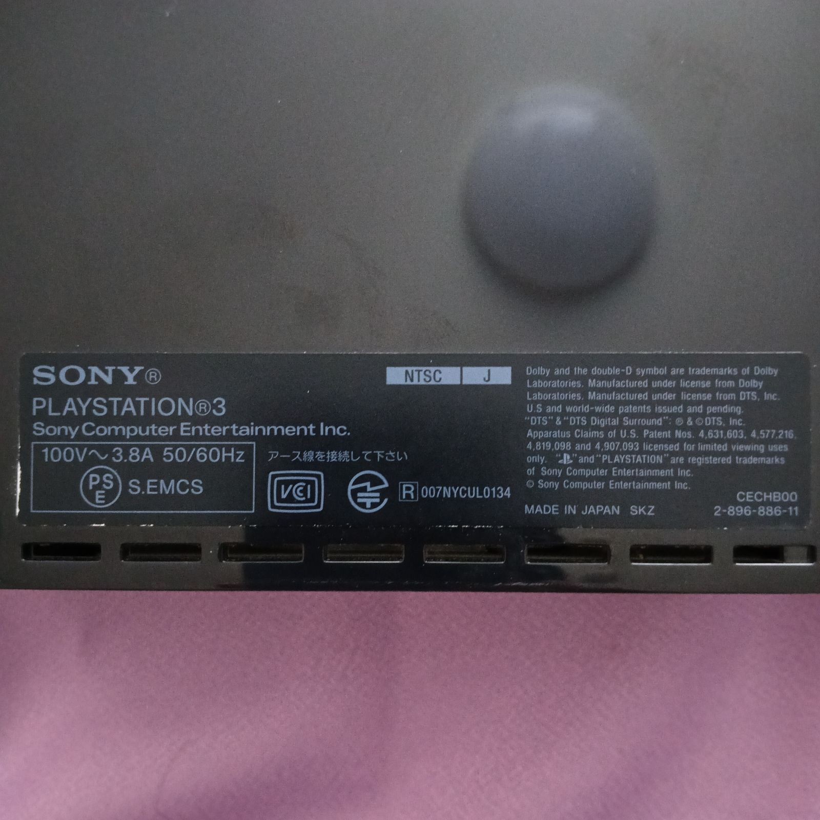 PlayStation 3 initial model console CECHB00 junk PlayStation 3