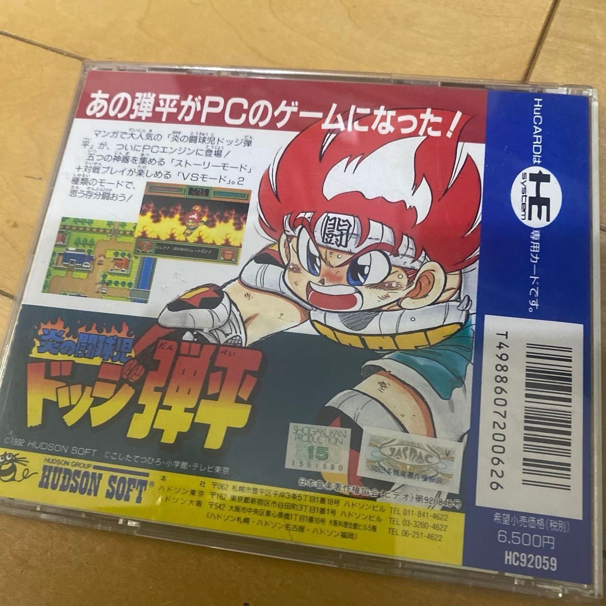 PC Engine CoreGrafx II Console + 7 HuCard Games Set Tested Working Japan