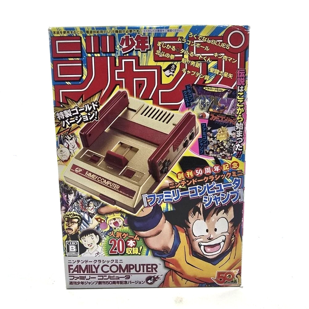 Nintendo Classic Mini Famicom Weekly Shonen Jump 50th anniversary ver. Japan