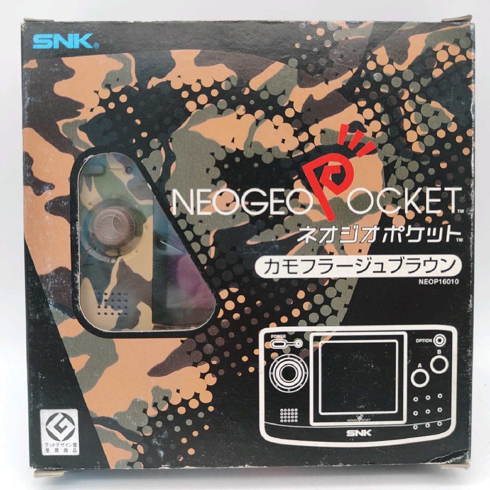 SNK Neo Geo Pocket Console Brown Camouflage Military Green Japan