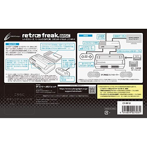 Retro Freak BASIC for SFC Standard Set