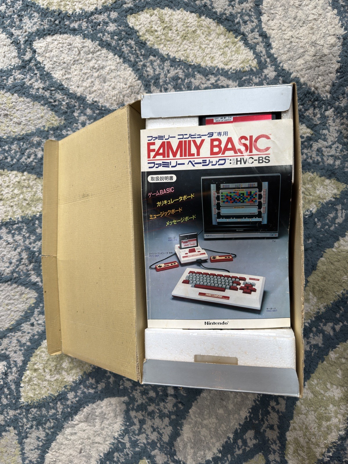 Nintendo Famicom Family Basic HVC-BS with Box