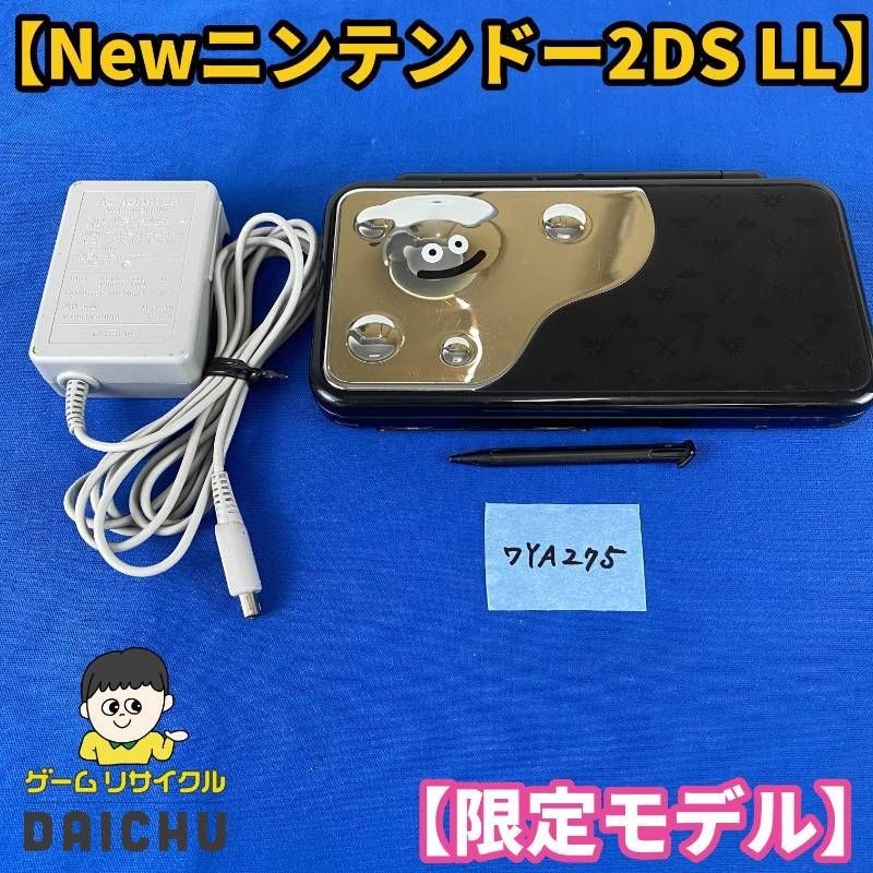 ◇ワYA275 New Nintendo 2DS XL LL Dragon Quest Hagure Metal Console Charger and Pen