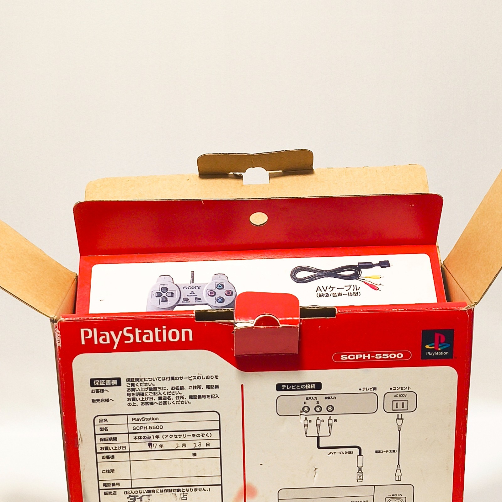 Sony PlayStation Console Boxed Final Fantasy Collection VII VIII IX SCPH-5500 FF