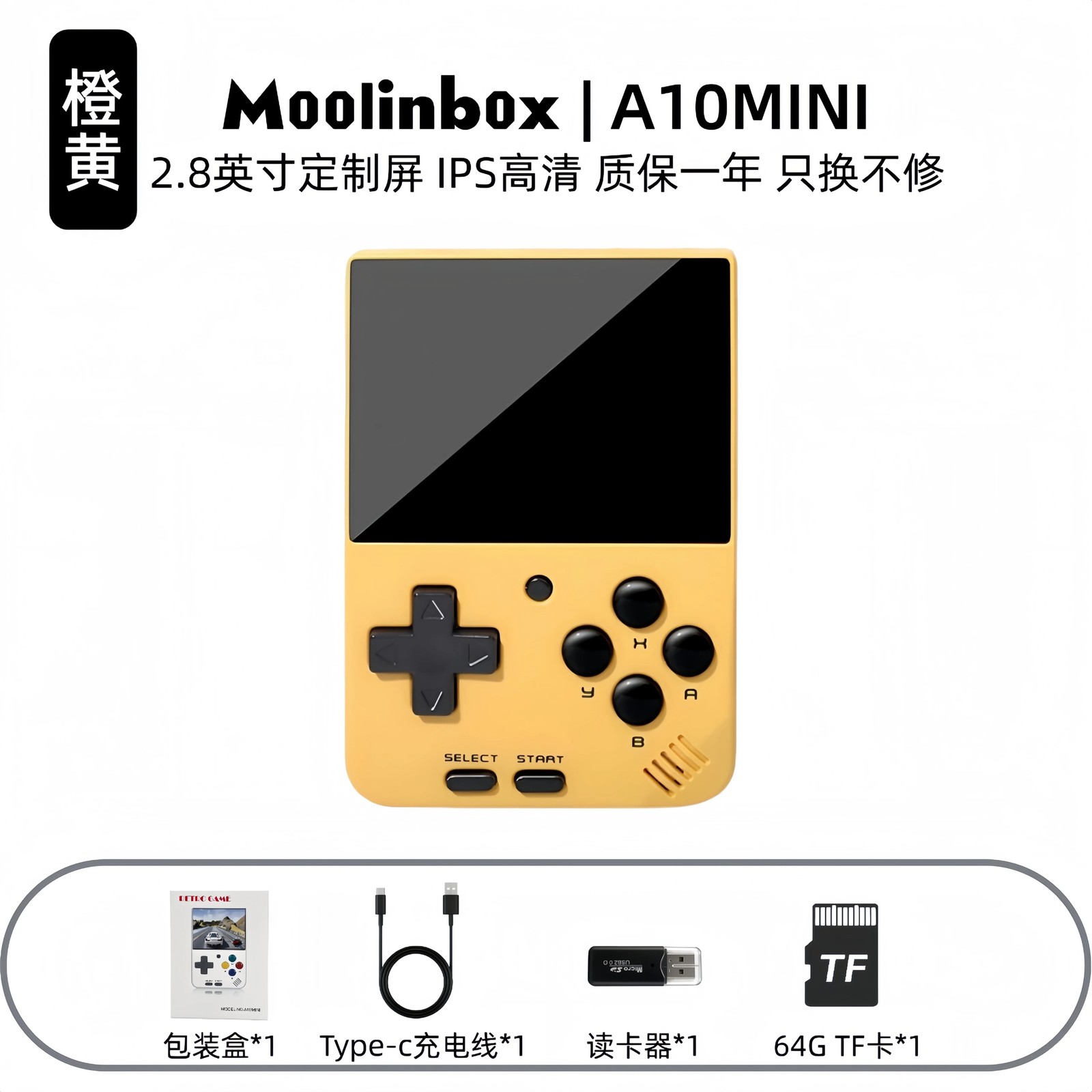 A10mini Portable Open Source Retro Game Console