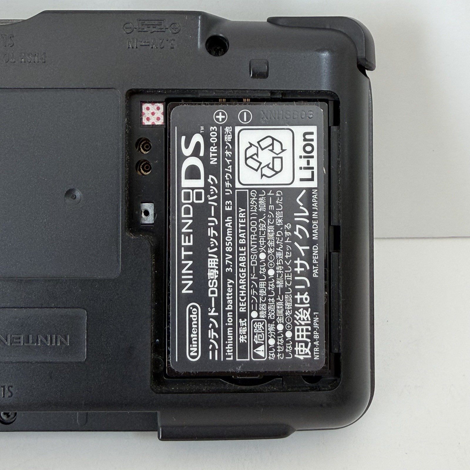 Nintendo DS Console NTR-001 GRAPHITE BLACK Japanese NDS AC adapter