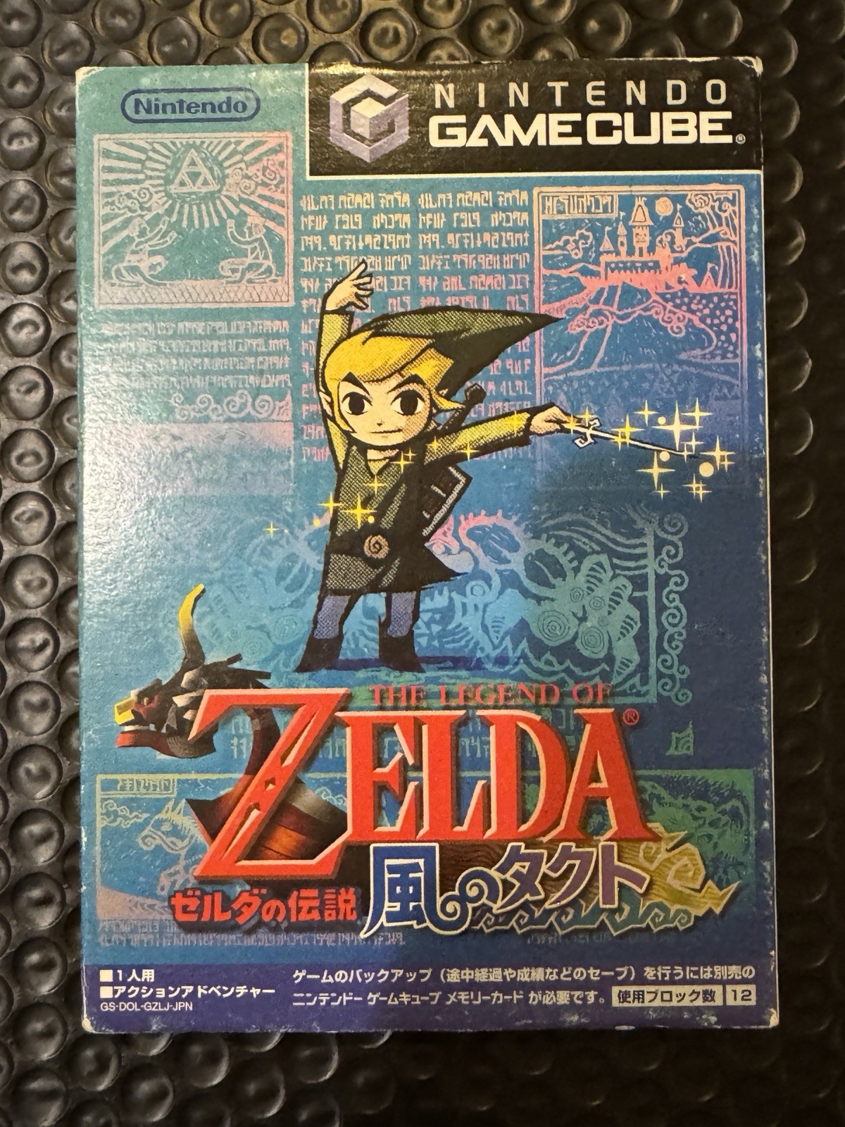 GameCube (JP) Spice Orange, Gameboy Player, 2 Controllers, 9 Games, and More!