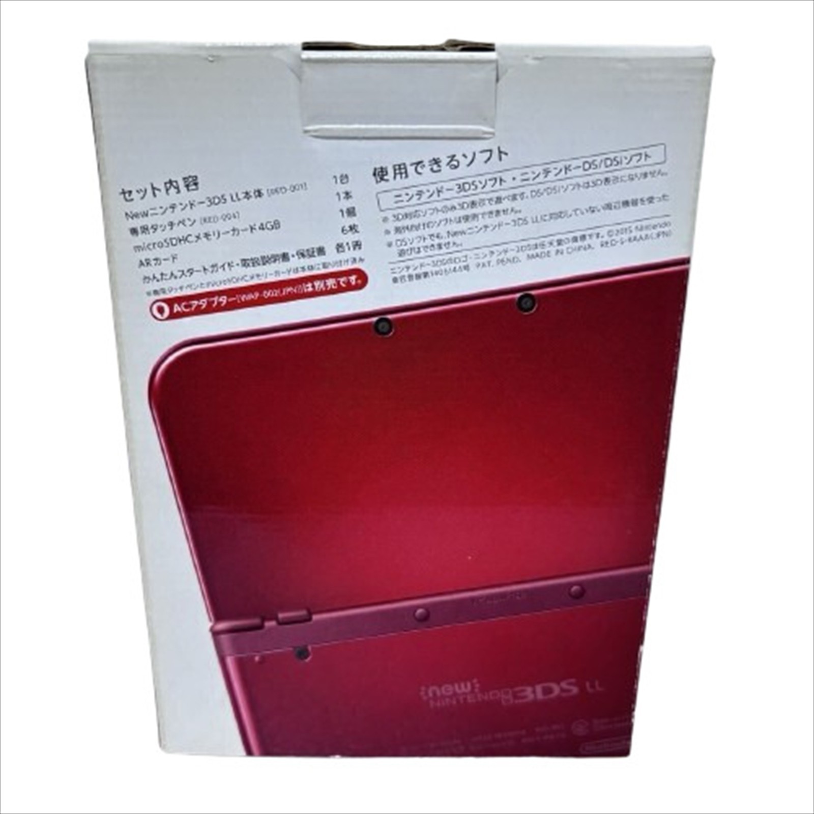 New Nintendo 3DS LL XL Metallic Red Color Console Handheld System Box Manual