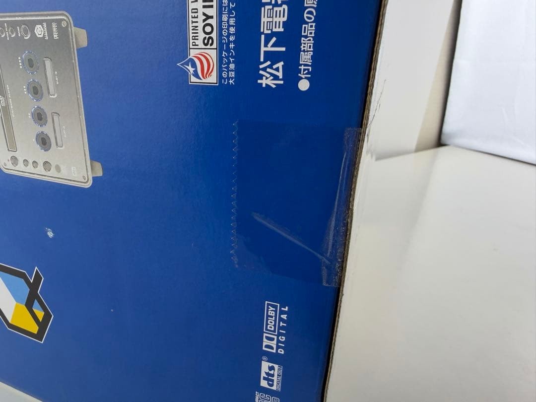 New Sealed Panasonic Q SL-GC10 GameCube DVD Console Japan Rare