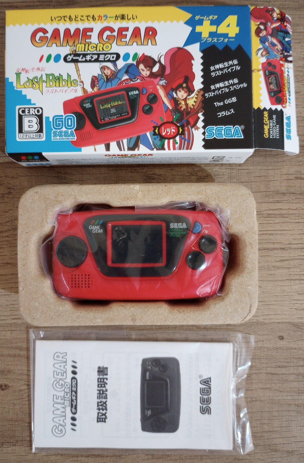 Sega Game Gear Micro Red, Shinobi, Columns, US seller, complete CIB, works