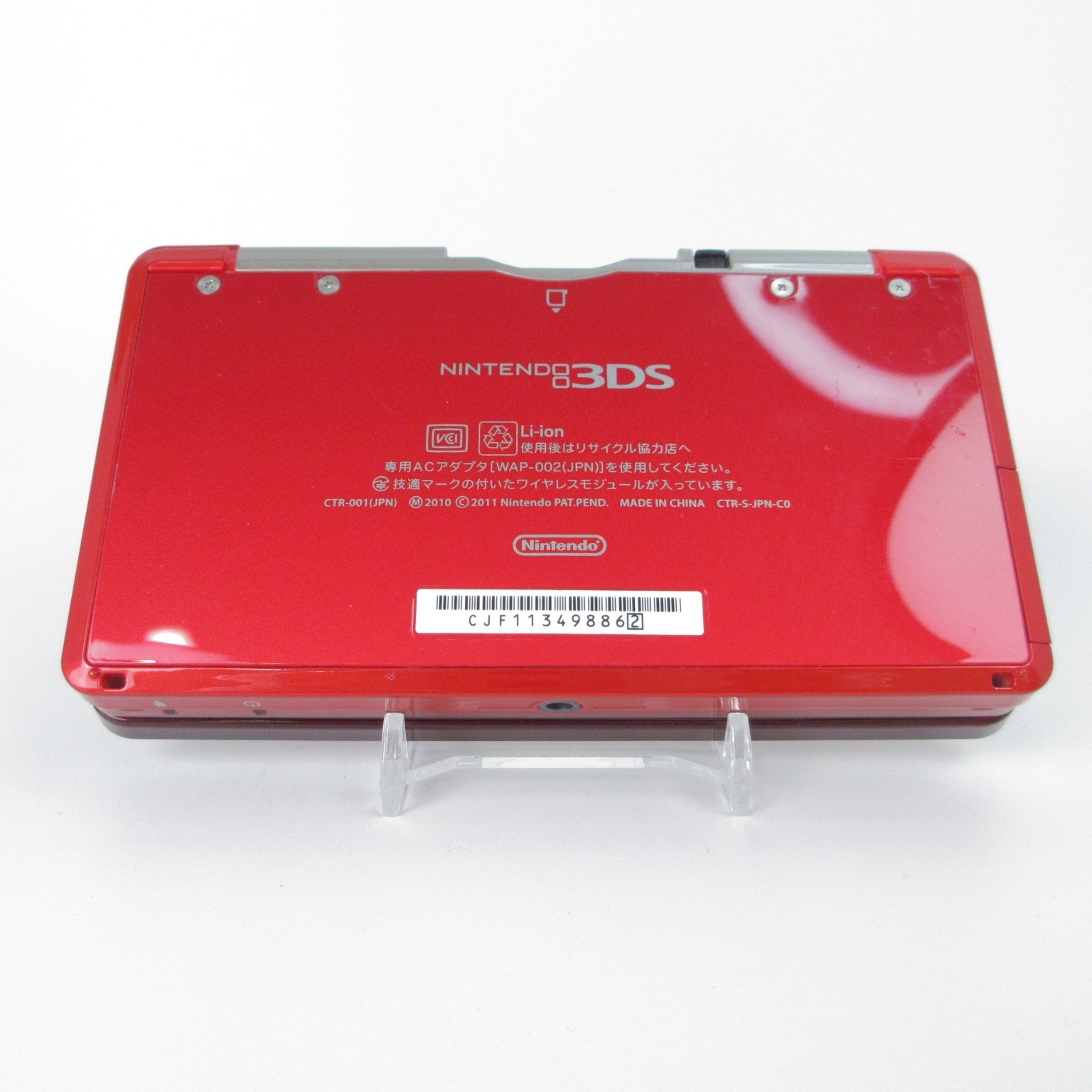 【Excellent】Nintendo 3DS Flare Red Console Japanese Edition #DEN21203/01