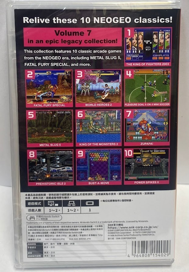 ACA NEOGEO Selection Vol. 7 (Multi-Language) Switch New Game Special (2025 Misc)