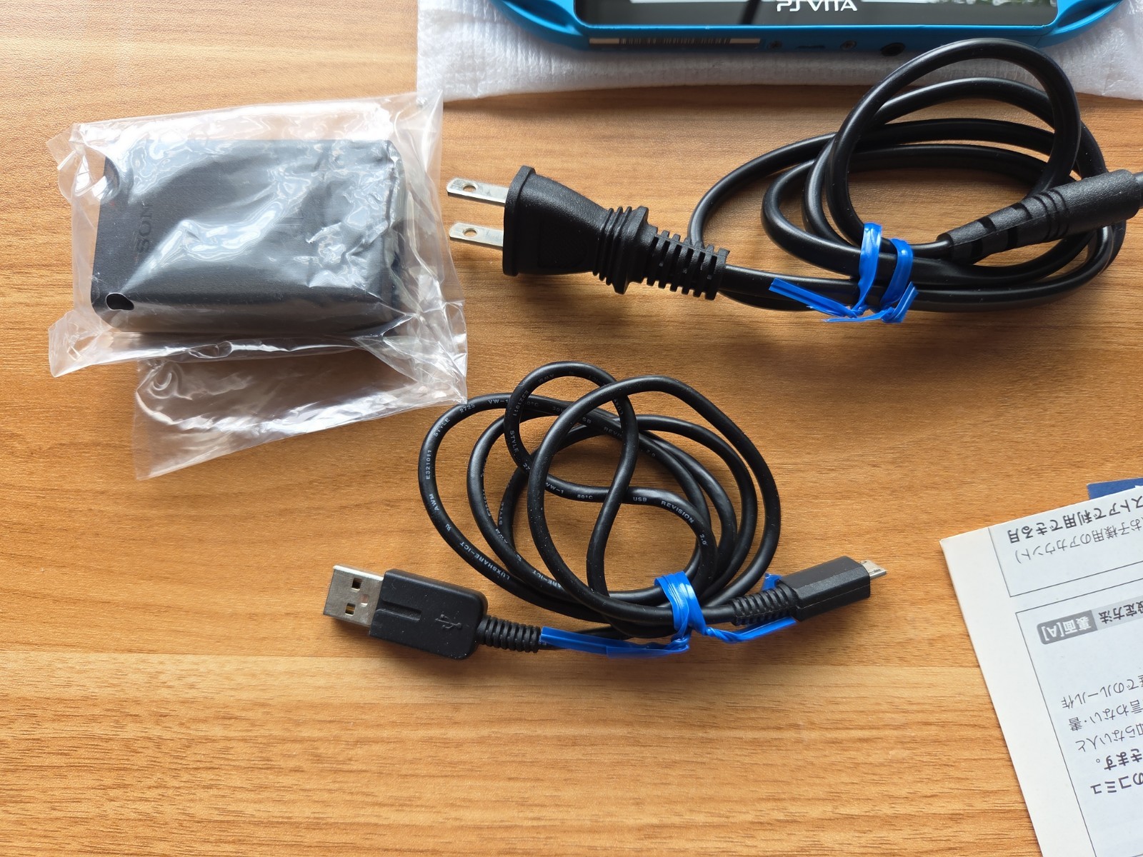 PS Vita Aqua Blue PCH 2000 Za23 Console Charger PSV Slim [BOX]