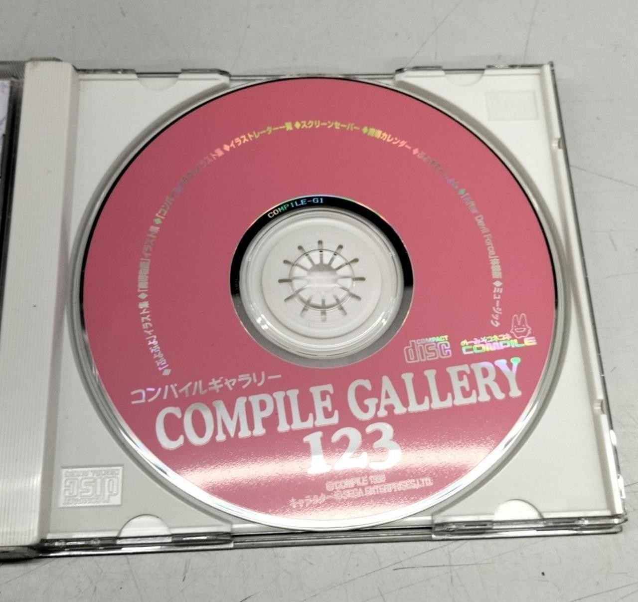 Compile Puyo Puyo & Magical Story Puzzle Game Gallery Collection