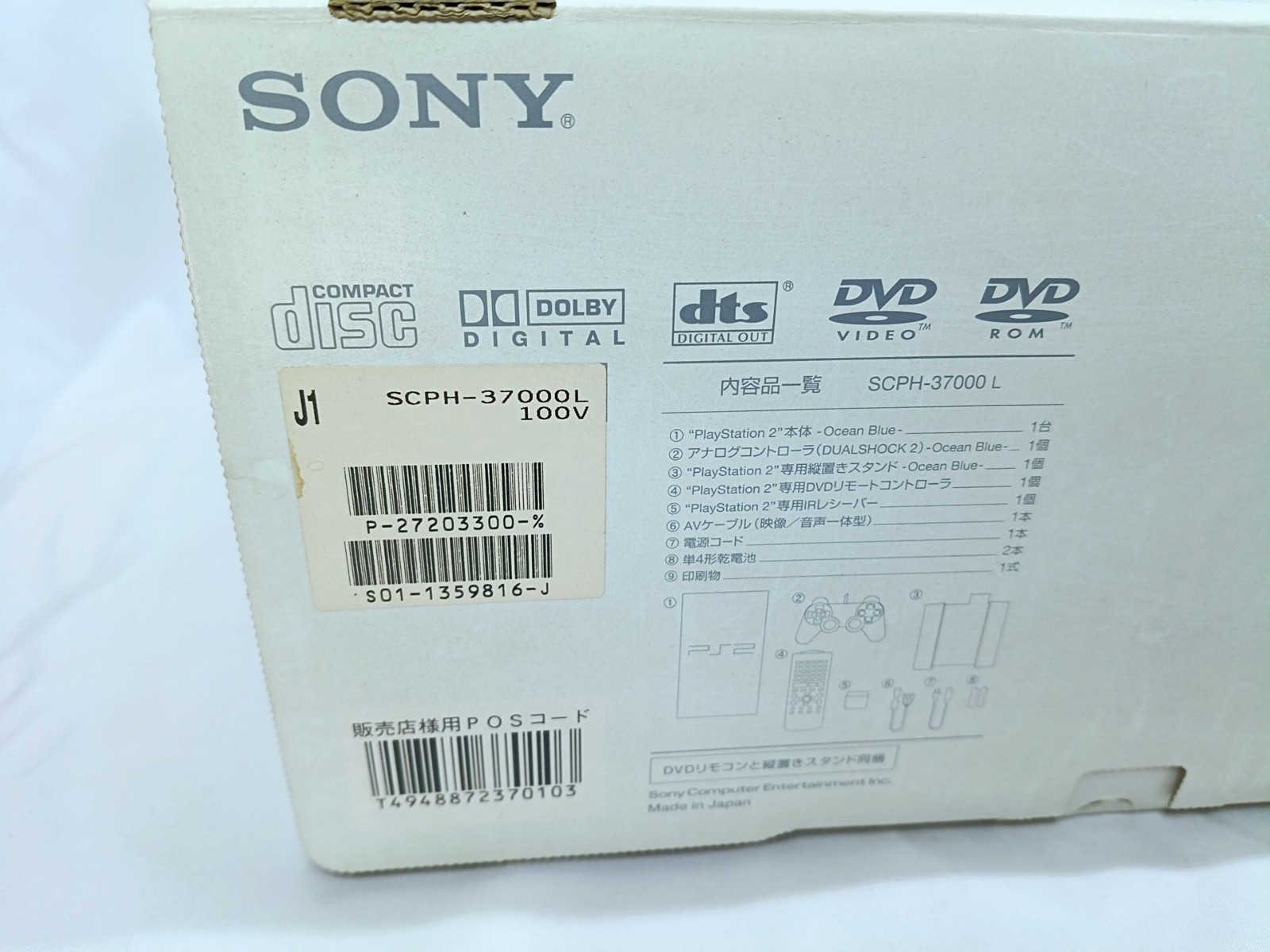 PS2 Ocean Blue Console Box set Playstation2 NTSC-J Japan Tested