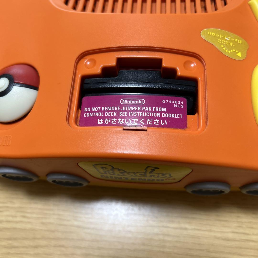 Nintendo 64 Pokemon Edition Game Console & Controller ONLY – Pikachu