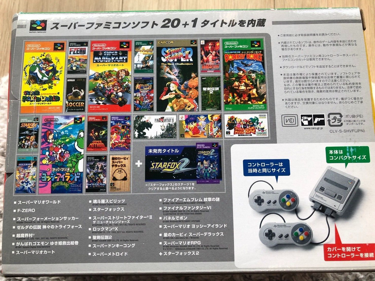 Nintendo Super Famicom Classic Mini Console Japanese Near Mint
