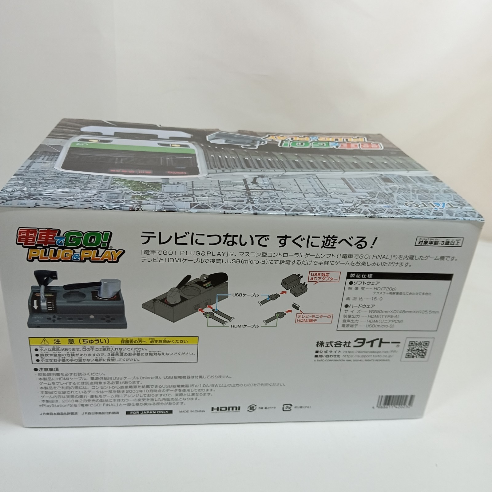 Densha de GO! Plug & Play Train Game Controller GO by train! TAITO Japan Tested