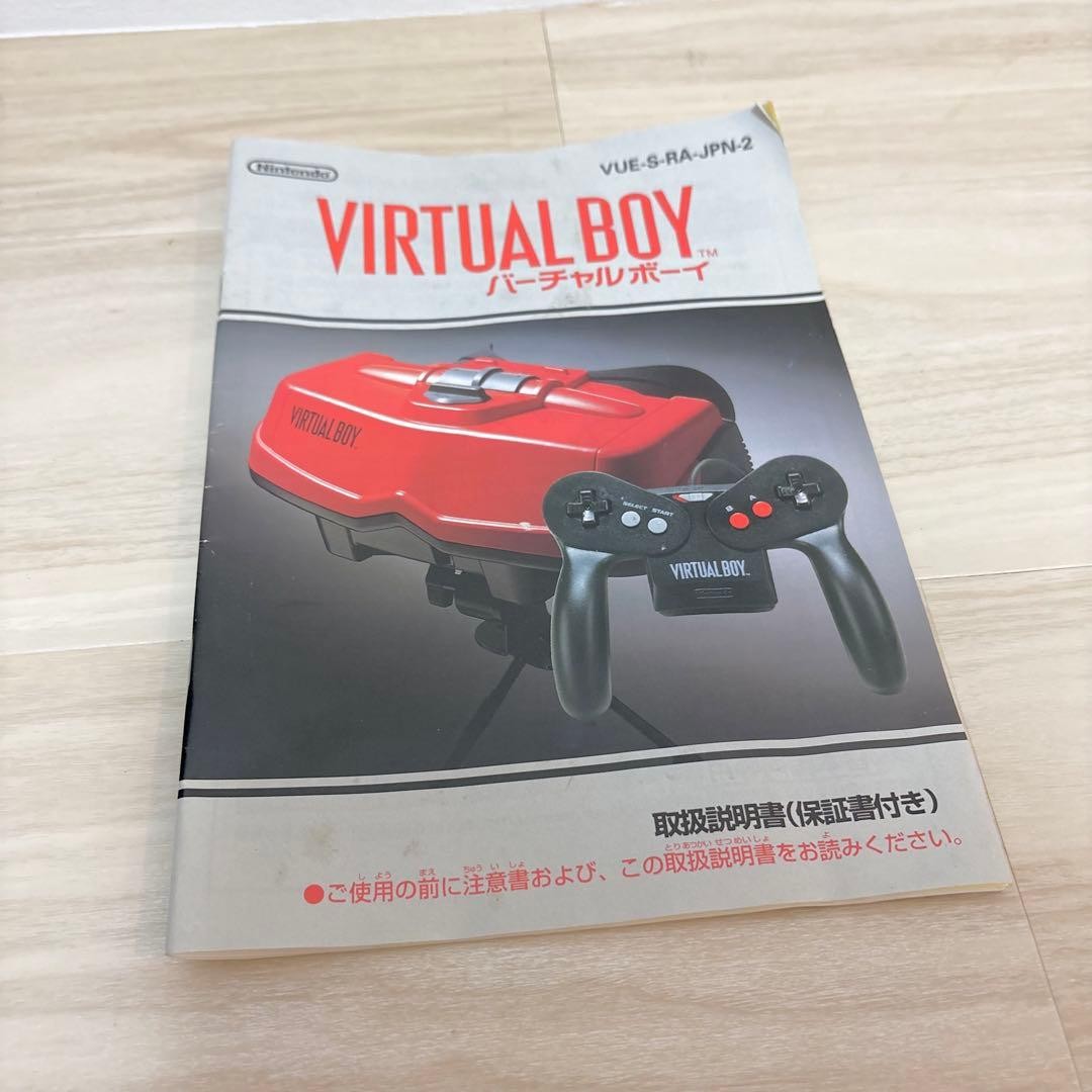 Nintendo Virtual Boy Console Controller AC Adapter Manual s2236M