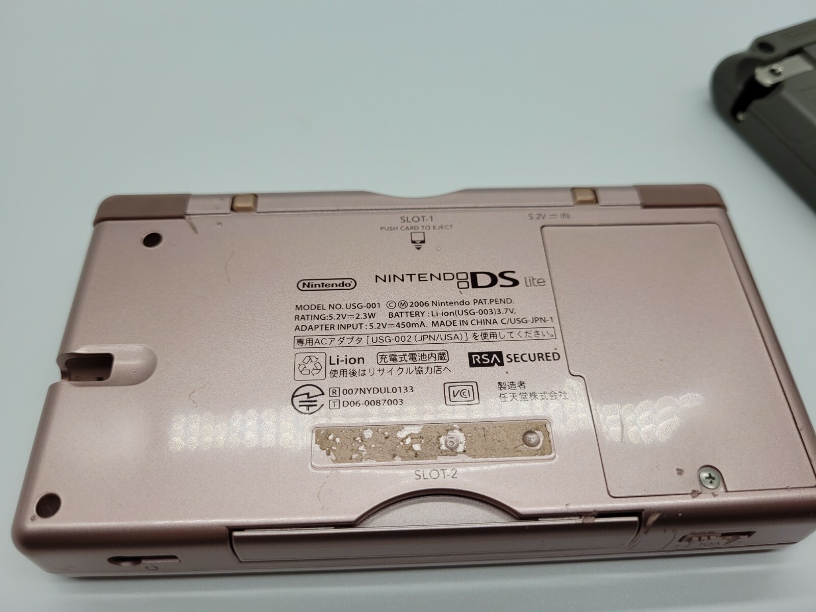 Nintendo DS Lite Metallic Rose Handheld System