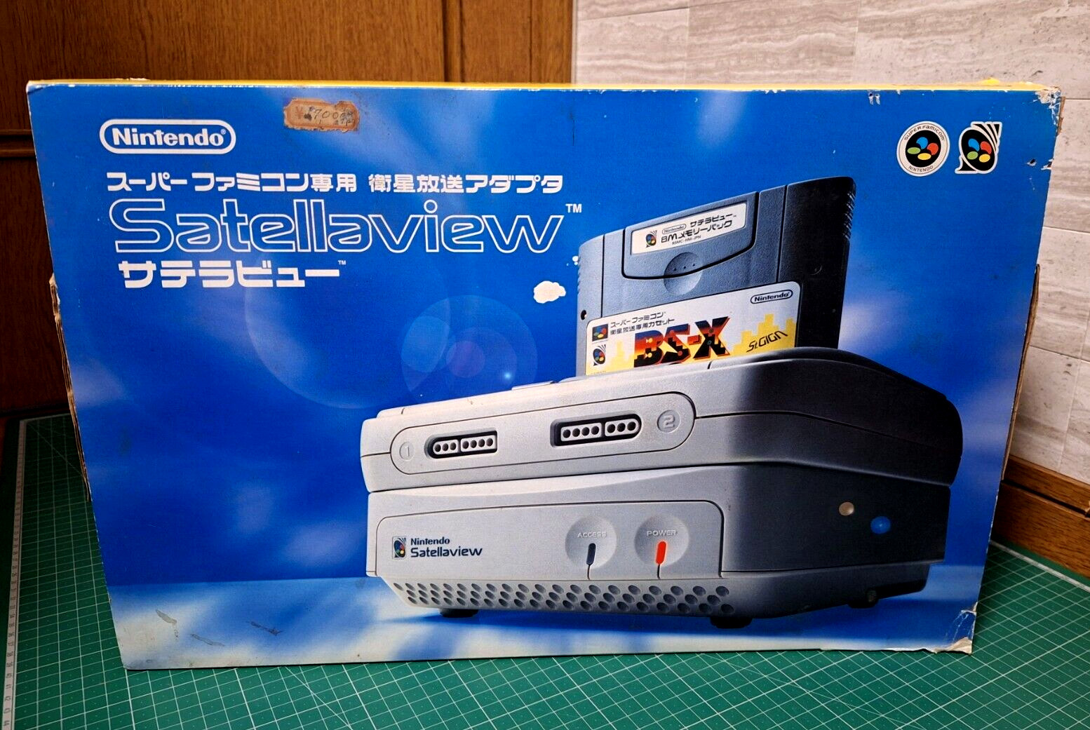 NEW Super Famicom Satellaview SFC *HOLY GRAIL w/ UNOPENED BOX FOR COLLECTION* 2