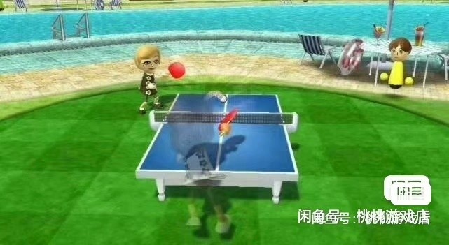 Nintendo Wii motion-sensing game console