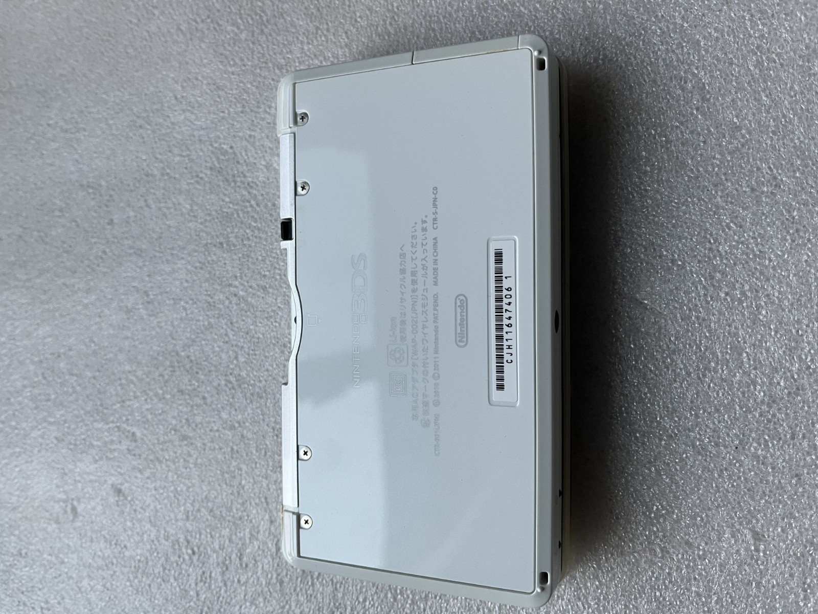 Nintendo 3DS Handheld System In Box Ice White – excellent condition Japan
