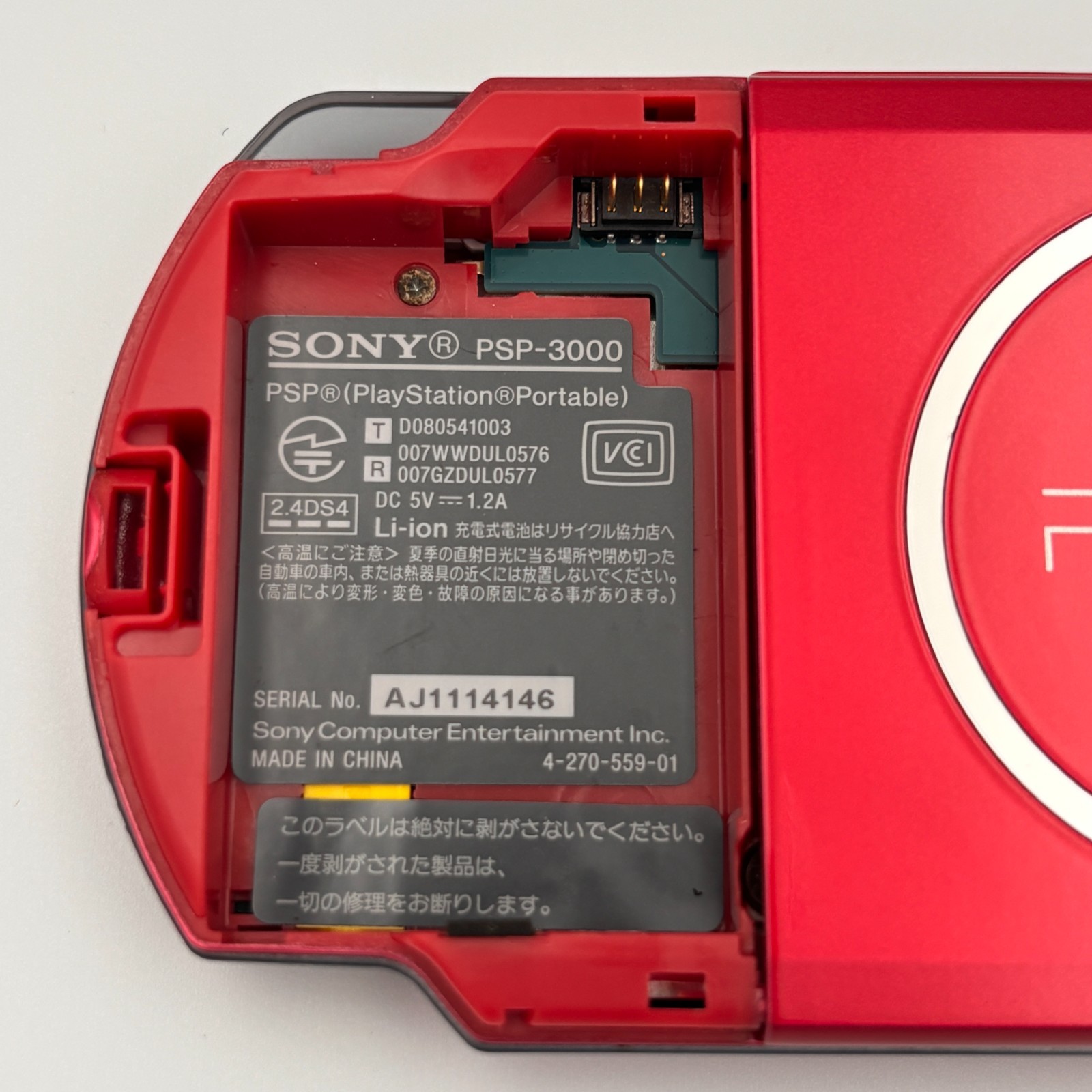 Sony PSP-3000 Radiant Red Console Boxed Excellent 3rd Japan 791