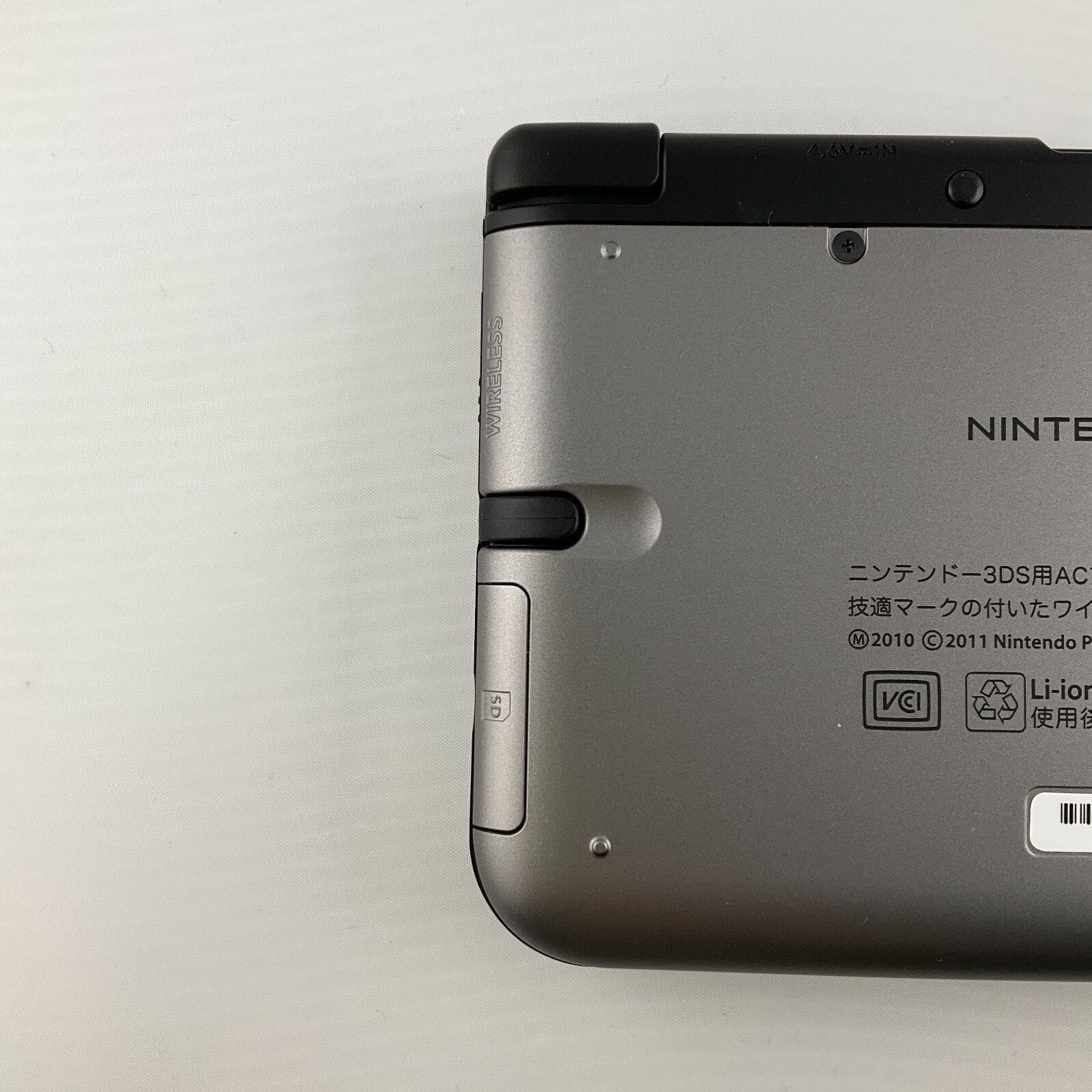 Nintendo 3DS LL XL console Silver with Charger/Stylus/SDcard Japanese version