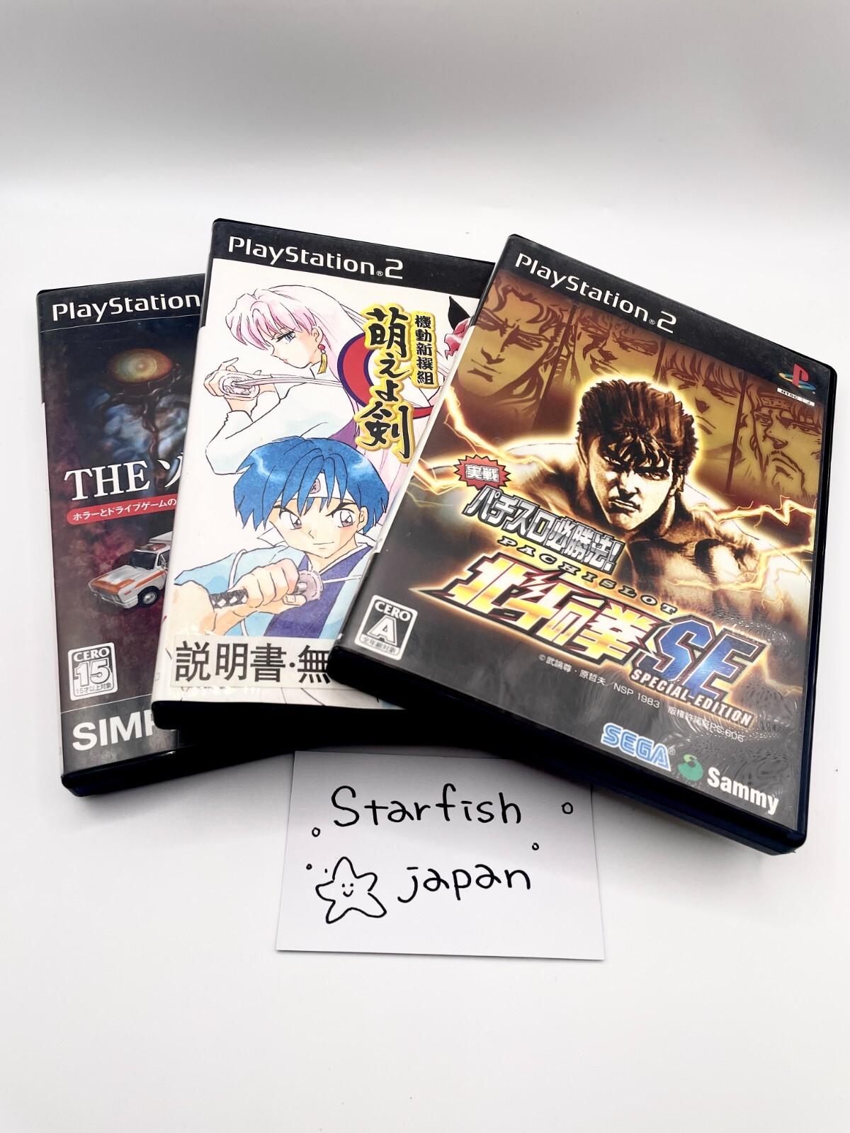 Lot 3 PS2 Games Disk Set Sony Play station Japan bulk as is Lot 3